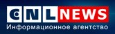 Новини CNL